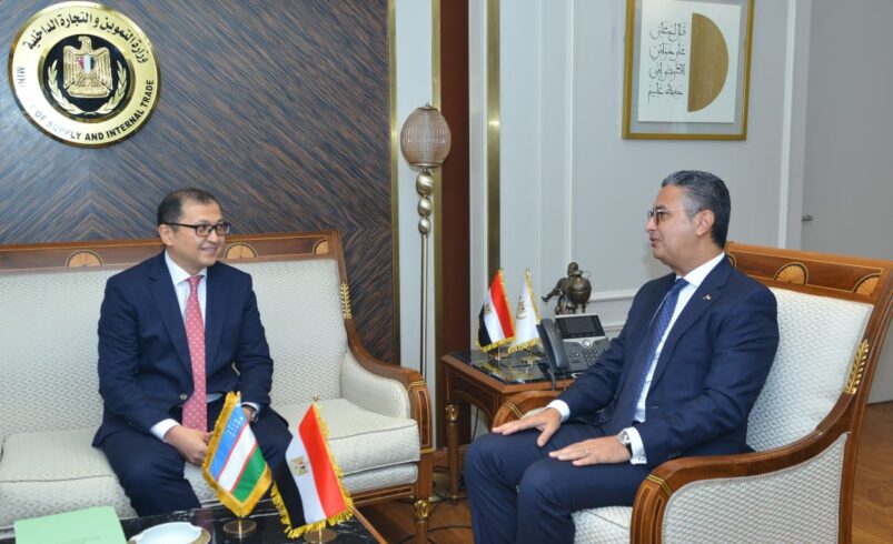 الدكتور شريف فاروق وزير التموين والتجارة الداخلية يستقبل سفير أوزبكستان