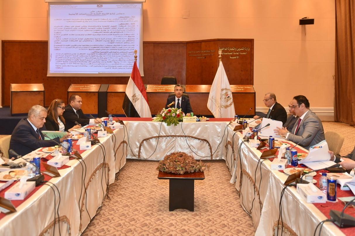 الدكتور شريف فاروق يترأس اجتماع مجلس إدارة اللجنة العامة للمساعدات الأجنبية