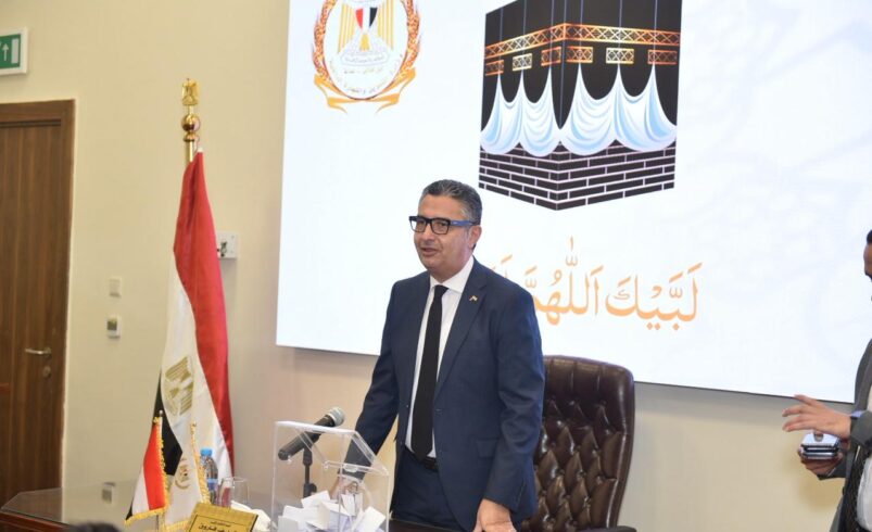 الدكتور شريف فاروق يشهد مراسم قرعة الحج للعاملين بالوزارة ويهنئ الفائزين