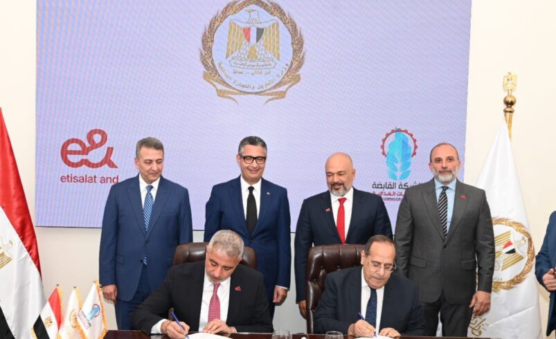 بروتوكول تعاون بين القابضة للصناعات الغذائية وشركة اتصالات «إي آند مصر»