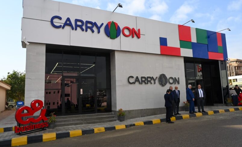 إفتتاح الفرع الرابع لمنافذ «كاري أون» بمدينة الإنتاج الإعلامي