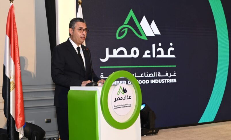 الدكتور شريف فاروق يشارك في المؤتمر السنوي الرابع «غذاء مصر»