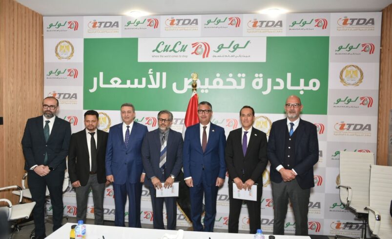 د/ شريف فاروق يفتتح فرع «لولو هايبر ماركت» بالتجمع الخامس