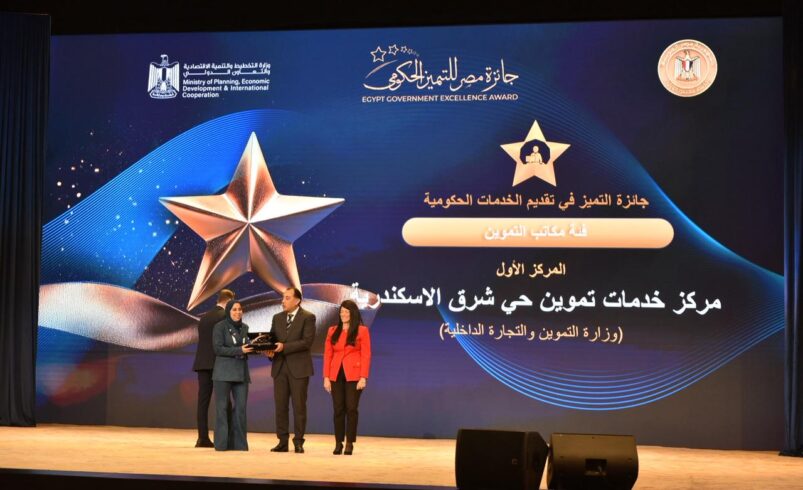 وزير التموين يقدم التهنئة للفائزين بجائزة مصر للتميّز الحكومي