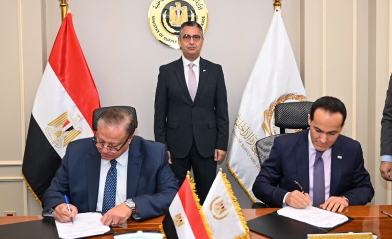 بروتوكول تعاون لربط قواعد بيانات السجل التجاري والملكية الفكرية