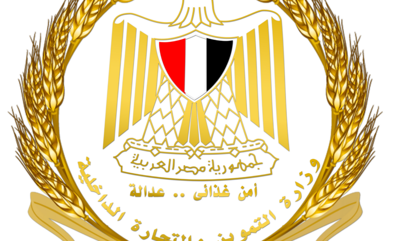 التموين تنفي ما تم تداوله بشأن وجود أزمة في أسطوانات البوتاجاز بمحافظة بني سويف