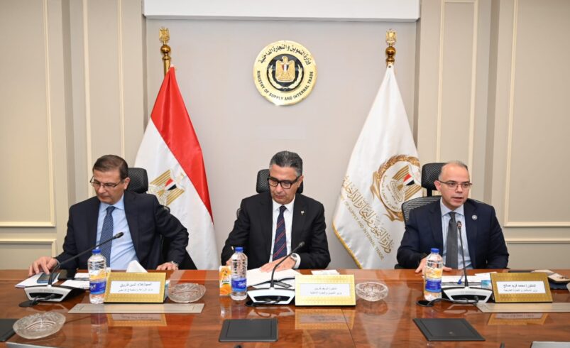 وزراء التموين والزراعة والاستثمار يعقدون اجتماعًا ثلاثيًا لبحث آليات التكامل