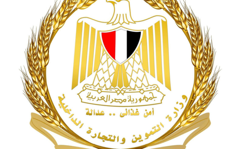 وزير التموين يبحث مع وفد البنك الإسلامي للتنمية والمؤسسة الدولية الإسلامية لتمويل التجارة التوسع في تمويل مشروعات استراتيجية