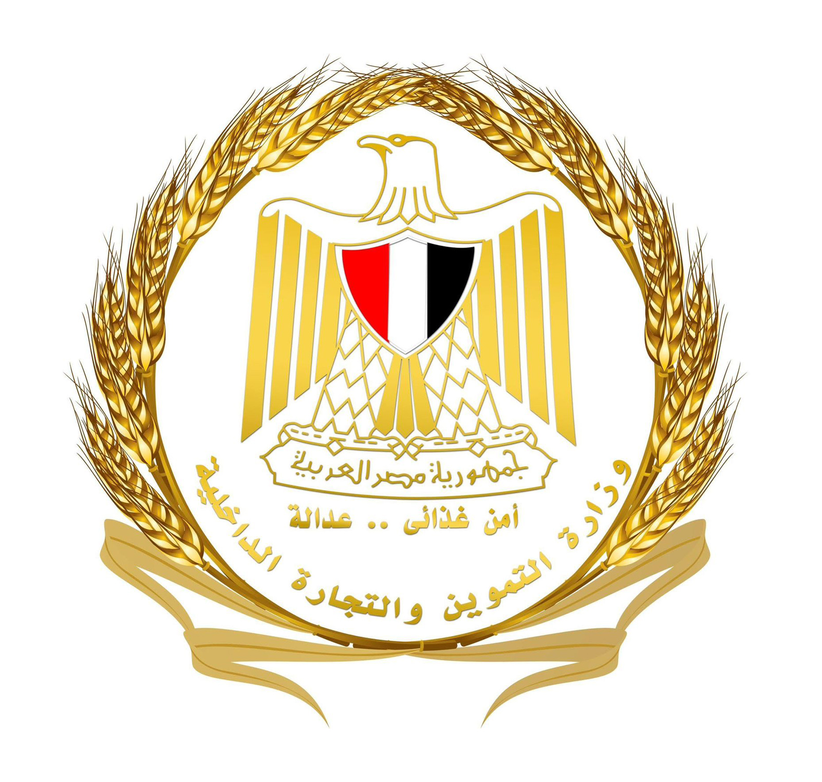 وزير التموين يبحث مع وفد البنك الإسلامي للتنمية والمؤسسة الدولية الإسلامية لتمويل التجارة التوسع في تمويل مشروعات استراتيجية
