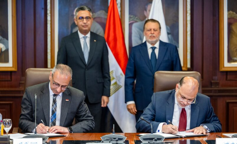 محافظ البنك المركزي المصري ووزير التموين والتجارة الداخلية يشهدان توقيع بروتوكول تعاون مشترك