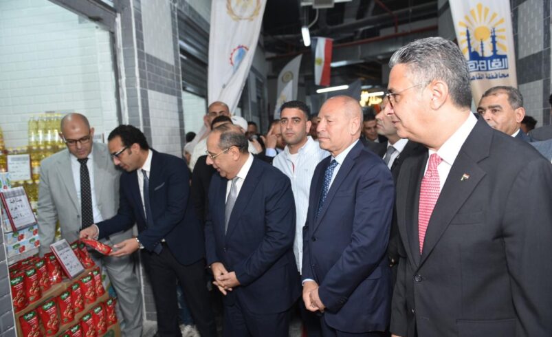 وزير التموين ومحافظ القاهرة يفتتحان معرض “أهلاً بالعيد” بالسوق الحضاري بحدائق القبة