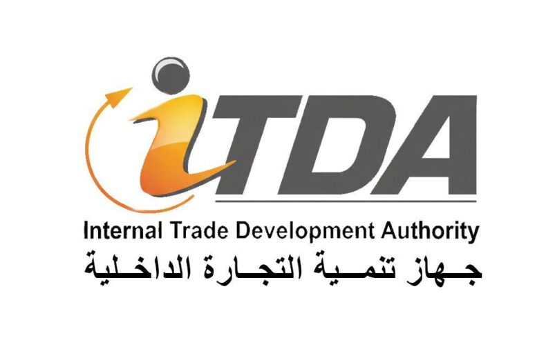 تنفيذًا لقرار مجلس الوزراء.. وزارة التموين تبدأ تطبيق منظومة الوثائق المؤمنة لمحررات السجل التجاري وإتاحة خدماته عبر أكثر من 4700 مكتب ومنفذ بريدي