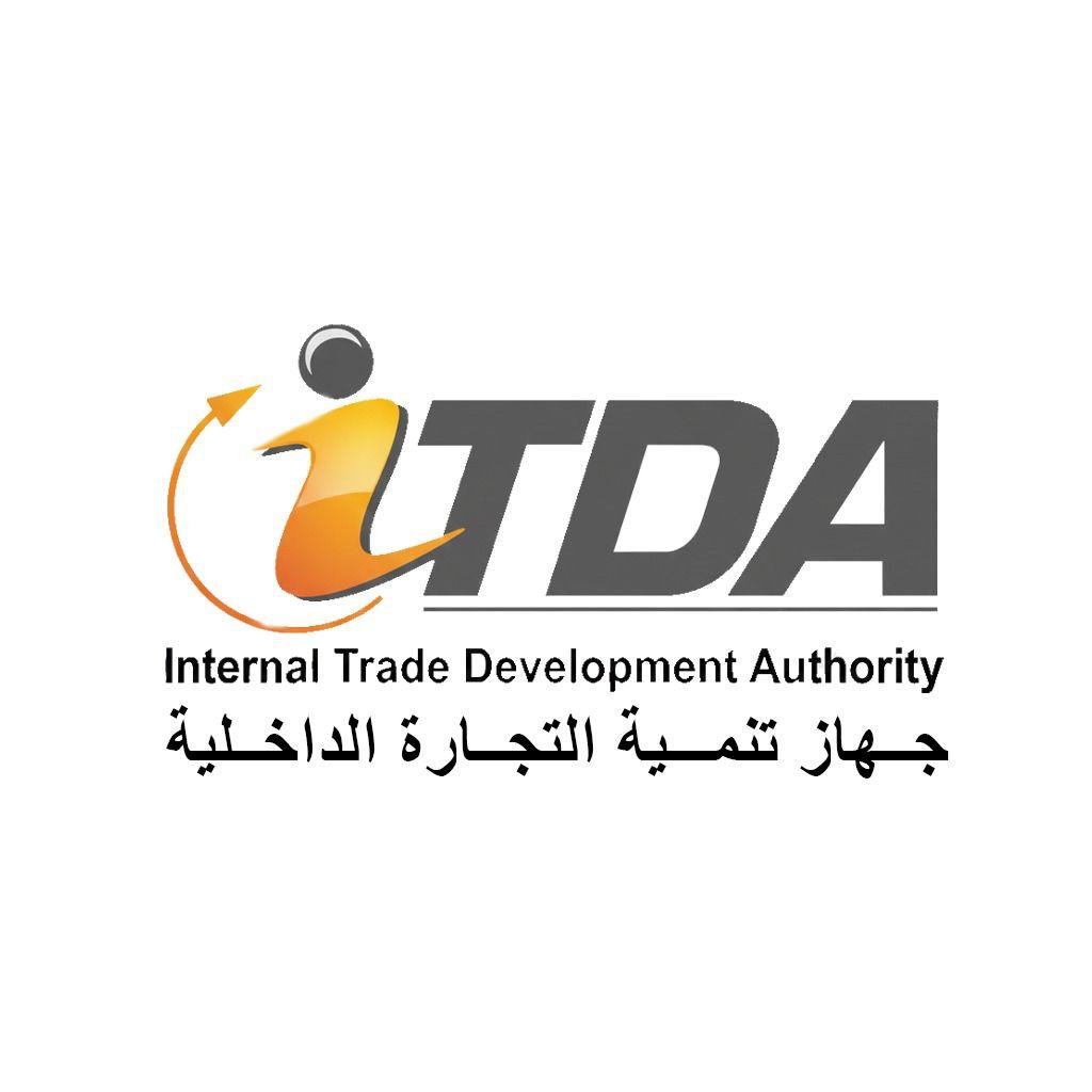 تنفيذًا لقرار مجلس الوزراء.. وزارة التموين تبدأ تطبيق منظومة الوثائق المؤمنة لمحررات السجل التجاري وإتاحة خدماته عبر أكثر من 4700 مكتب ومنفذ بريدي
