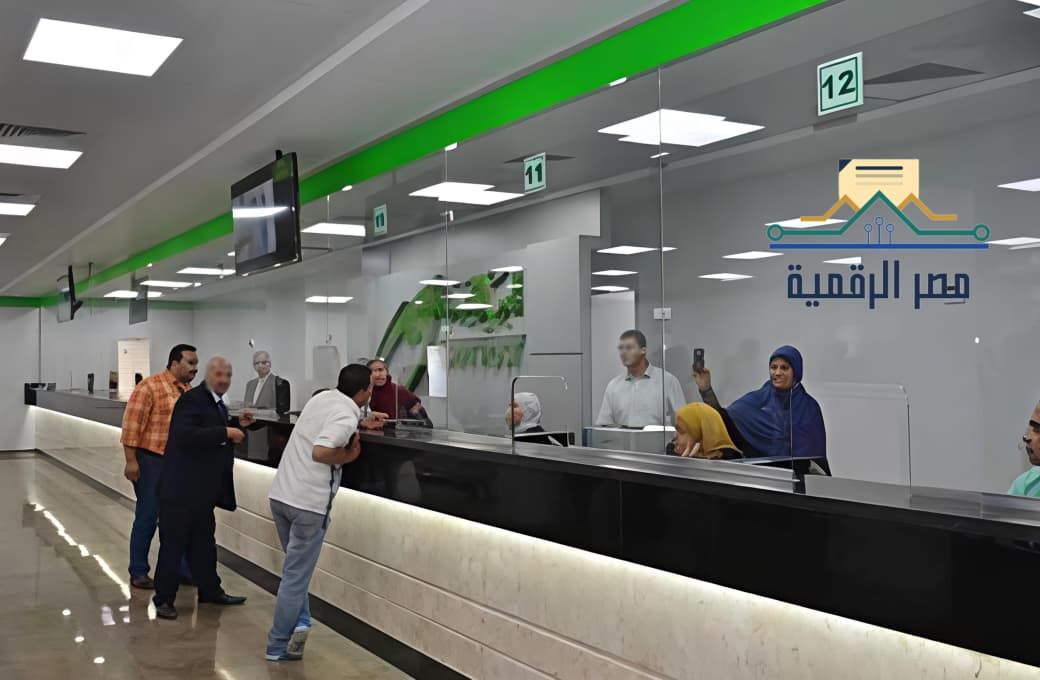 وزارة التموين : إتاحة خدمة استيفاء استمارة تحديث البيانات بمكاتب البريد لتيسير إجراءات التظلمات من محددات العدالة الاجتماعية 2026