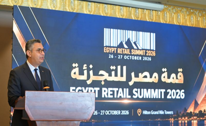 وزير التموين والتجارة الداخلية يفتتح قمة مصر للتجزئة 2026 ويؤكد: تطوير التجارة الداخلية ركيزة لاستقرار الأسواق ودعم المنتج المحلي